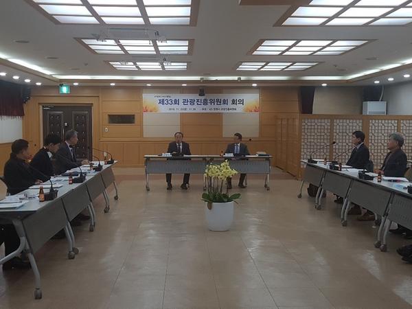 &ldquo;사람이 있고 쉼이 있는 관광도시 만들겠다&rdquo;.“사람이 있고 쉼이 있는 관광도시 만들겠다”.jpg