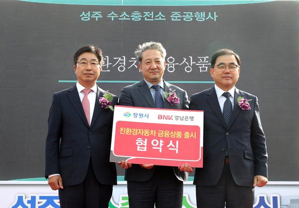 &ldquo;친환경 전기.수소차 구입시 부담 덜어드립니다&rdquo;.“친환경 전기.수소차 구입시 부담 덜어드립니다”.jpg