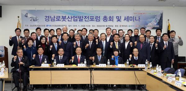 창원시, 로봇산업 발전로드맵 밝혀창원시, 로봇산업 발전로드맵 밝혀.jpg