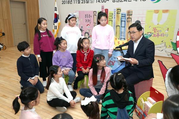 창원시, 창원아동문학상 시상식 및 콘텐츠 행사 열려3(&lsquo;책 읽어주는 시장님&rsquo;).창원시, 창원아동문학상 시상식 및 콘텐츠 행사 열려3(‘책 읽어주는 시장님’).jpg