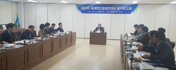 &ldquo;470억 비즈니스 성과&middot;&lsquo;미래산업의 심장&rsquo; 창원 알렸다&rdquo;.“470억 비즈니스 성과·‘미래산업의 심장’ 창원 알렸다”.jpg
