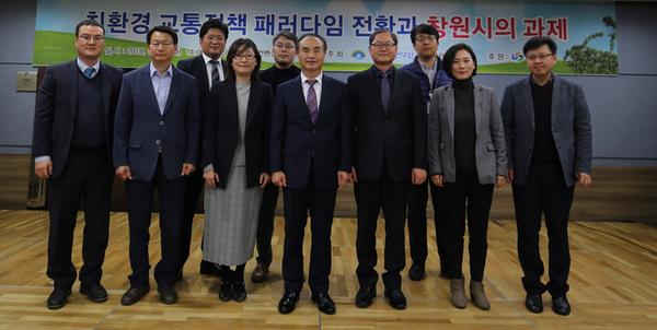 &ldquo;창원시, 친환경차 &lsquo;보급의 메카도시&rsquo;로 도약하자&rdquo;.“창원시, 친환경차 ‘보급의 메카도시’로 도약하자”.jpg