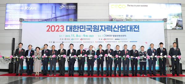 홍남표 창원특례시장이 '2023 대한민국원자력산업대전 개막식'에서 테이프 컷팅을 하고 있다.