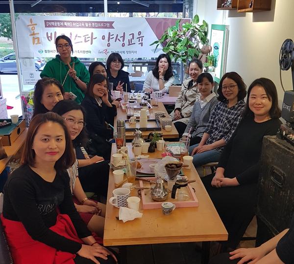 창원시, 홈 바리스타 양성교육 성료창원시, 홈 바리스타 양성교육 성료.jpg