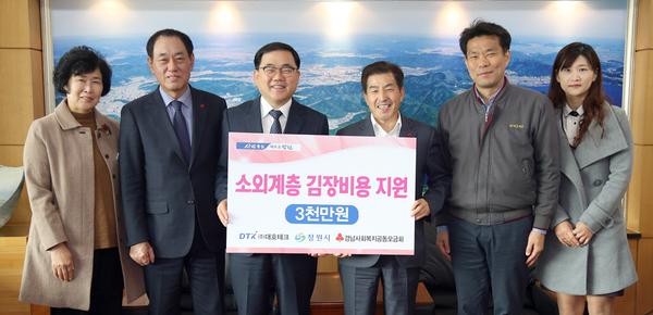 정영화 대호테크 대표, 창원시에&lsquo;소외계층 김장비용&rsquo;3000만원 기탁 정영화 대호테크 대표, 창원시에‘소외계층 김장비용’3000만원 기탁 (1).jpg