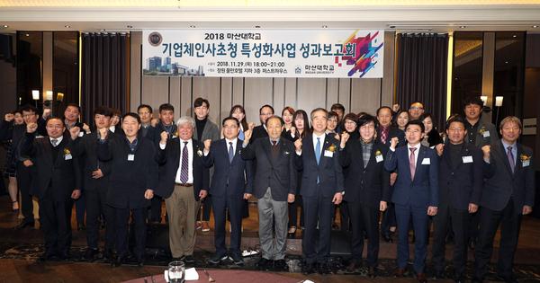 허성무 시장, 마산대 특성화사업 성과보고회 찾아 허성무 시장, 마산대 특성화사업 성과보고회 찾아 (2).jpg
