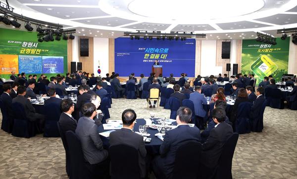        창원시, 간부공무원 미래혁신 역량을 높여라 창원시, 간부공무원 미래혁신 역량을 높여라 (1).jpg