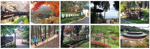  가을여행주간, 창원서 추억 쌓고 힐링하세요(창원 가을여행주간).가을여행주간, 창원서 추억 쌓고 힐링하세요(창원 가을여행주간).png