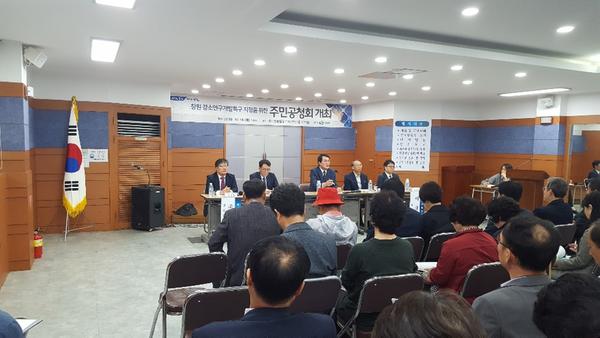                      창원 강소연구개발특구 지정에 &lsquo;주민 열망 높다&rsquo;창원 강소연구개발특구 지정에 ‘주민 열망 높다’.jpeg