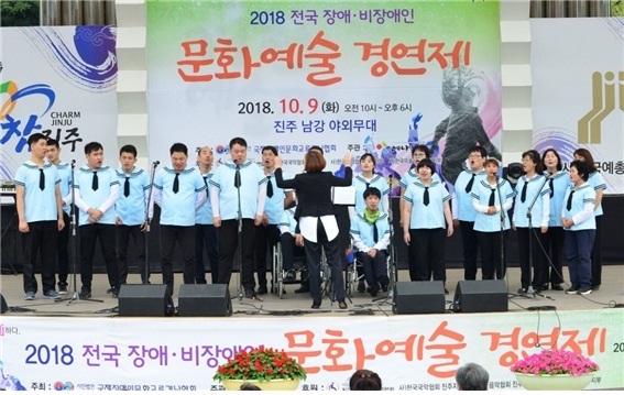          파챔합창단, 전국 장애&middot;비장애인 문화예술 경연제서 금상파챔합창단, 전국 장애·비장애인 문화예술 경연제서 금상.jpg