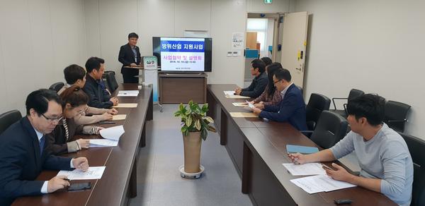 창원 첨단방위산업 중‧장기 계획&rsquo;가속도 붙는다(방산수혜기업사업설명회‘창원 첨단방위산업 중‧장기 계획’가속도 붙는다(방산수혜기업사업설명회).jpg