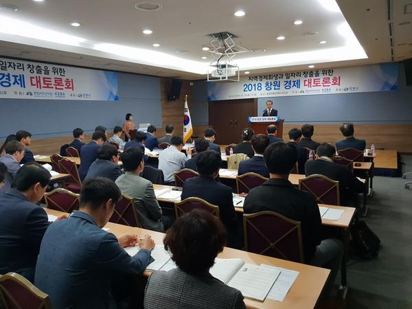  &ldquo;창원경기 침체 장기화 방지 및 회복 전략 필요&rdquo;-창원경제 대토론회“창원경기 침체 장기화 방지 및 회복 전략 필요”-창원경제 대토론회.jpg