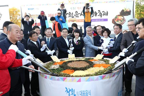                   창원시, &lsquo;제6회 창원음식문화축제&rsquo; 개최1창원시, ‘제6회 창원음식문화축제’ 개최1.jpg