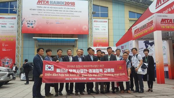  창원시, 베트남 하노이 수출상담회 개최 및 무역사절단 파견창원시, 베트남 하노이 수출상담회 개최 및 무역사절단 파견.jpg