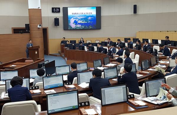 창원시, 시의원 대상 &lsquo;창원특례시 추진&rsquo; 전문가 특강창원시, 시의원 대상 ‘창원특례시 추진’ 전문가 특강.jpg