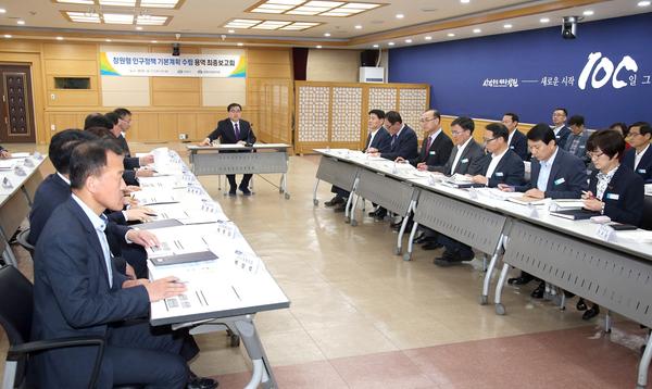 창원시,&lsquo;창원형 인구정책&rsquo;에 4년간 1307억원 투입한다창원시,‘창원형 인구정책’에 4년간 1307억원 투입한다.jpg