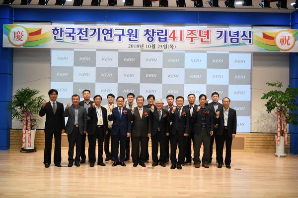 &ldquo;창원강소연구개발특구 &ndash; 핵심기술은 지능전기&rdquo; (창원시 미래산업과).“창원강소연구개발특구 – 핵심기술은 지능전기” (창원시 미래산업과).jpg