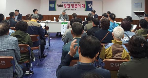 창원시, 구암지구 및 충무지구 도시재생 선도지역 지정 공청회 개최 (도시재생과).창원시, 구암지구 및 충무지구 도시재생 선도지역 지정 공청회 개최  (도시재생과).jpg