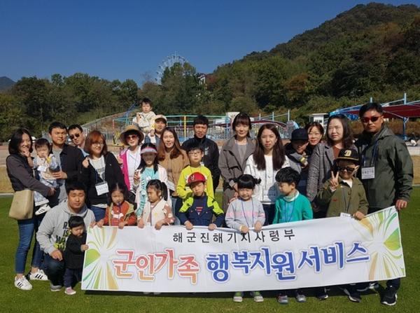창원시, 해군진해기지사령부&lsquo;1일 가족사랑 캠프&rsquo;시행 (여성청소년보육과) (1).창원시, 해군진해기지사령부‘1일 가족사랑 캠프’시행 (여성청소년보육과) (1).jpg