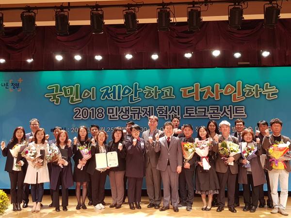 창원시, 행정안전부 민생규제 혁신 공모전&lsquo;우수상&rsquo;수상 (교육법무담당관)창원시, 행정안전부 민생규제 혁신 공모전‘우수상’수상 (교육법무담당관) (3).jpeg