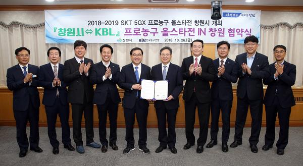 &lsquo;KBL 올스타전&rsquo; 기초지자체 중 최초로 창원서 열린다.‘KBL 올스타전’ 기초지자체 중 최초로 창원서 열린다.jpg