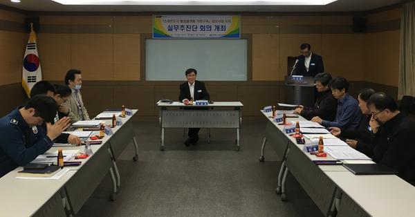     창원시, 스마트도시 국가 공모사업 유치 본격 추진창원시, 스마트도시 국가 공모사업 유치 본격 추진.jpg