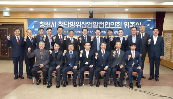                                 창원시 방위항공산업 &lsquo;가속 페달&rsquo; 달다창원시 방위항공산업 ‘가속 페달’ 달다.jpg