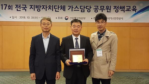                  창원시, 가스안전관리 유공기관 감사패 받아창원시, 가스안전관리 유공기관 감사패 받아.jpg