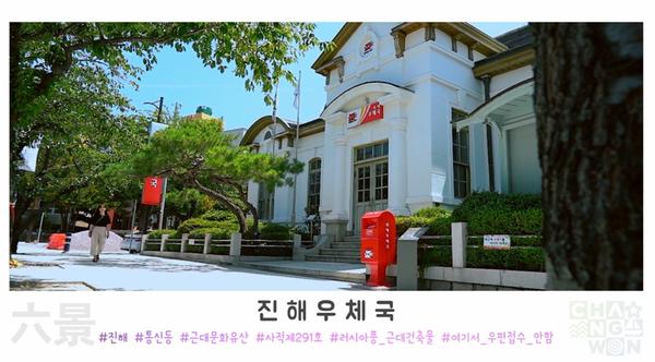                             창원 매력 담은 UCC공모전, 19작품 선정창원 매력 담은 UCC공모전, 19작품 선정.jpg