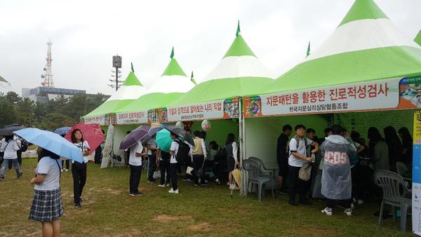                         창원시, 2018 진로&middot;직업 페스티벌 성료창원시, 2018 진로·직업 페스티벌 성료.jpg