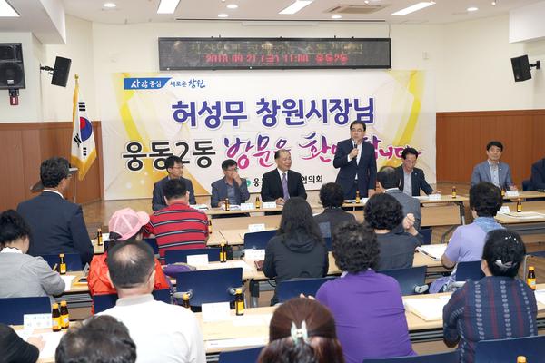                허성무 창원시장, 현장 목소리 청취에 발 벗고 나서1허성무 창원시장, 현장 목소리 청취에 발 벗고 나서1.jpg