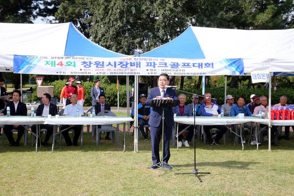  경남파크골프동호인들, 창원서 기량 펼쳤다경남파크골프동호인들, 창원서 기량 펼쳤다.jpg