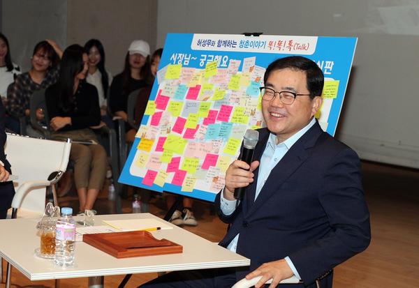 창원시, 청년정책 강화에 드라이브 시동(허성무 시장과 함께하는 청춘이야기)창원시, 청년정책 강화에 드라이브 시동(허성무 시장과 함께하는 청춘이야기).jpg