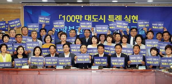                           창원시, 수원 등 3개시와 &lsquo;특례시 공동대응&rsquo; 공식화창원시, 수원 등 3개시와 ‘특례시 공동대응’ 공식화 (5).jpg