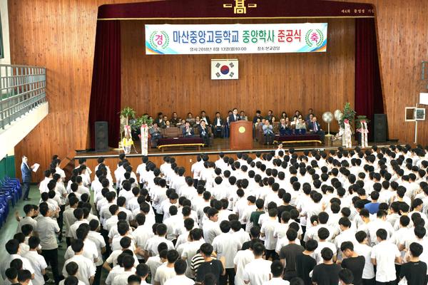                                                마산중앙고등학교 기숙사 준공마산중앙고등학교 기숙사 준공.jpg