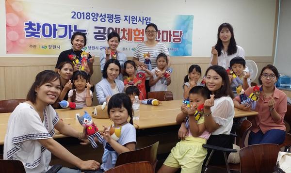                                다문화가족들 &ldquo;창원시 공예체험 즐거웠어요