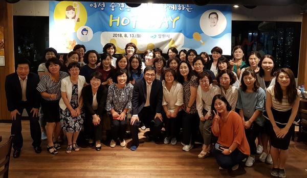                           허성무 시장, 여성 중견 공무원과 소통 시간 가져허성무 시장, 여성 중견 공무원과 소통 시간 가져.jpg