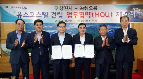                                    창원시 최초 청소년 유스호스텔 건립된다.창원시 최초 청소년 유스호스텔 건립된다.jpg