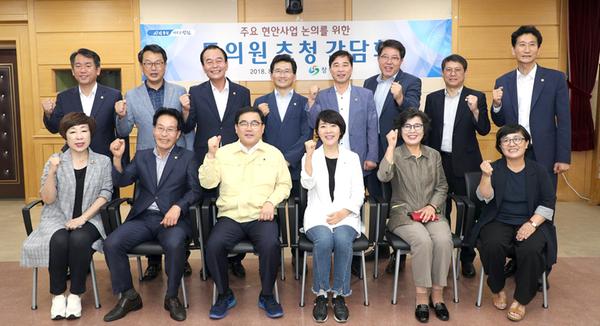                           창원시, 도의원 초청 간담회 &lsquo;상호공감대 형성&rsquo;1창원시, 도의원 초청 간담회 ‘상호공감대 형성’1.jpg