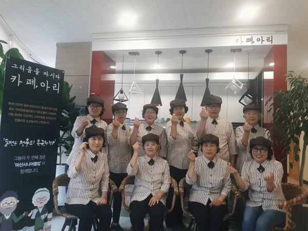 마산시니어클럽 카페아리 현동점 개소식 어르신의 모습 창원시, 노인일자리 전담기관 사업평가 우수 수행기관 선정 (노인장애인과)2.jpg
