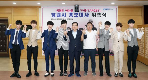                              창원 출신 &lsquo;타겟&rsquo; 창원시 홍보대사 됐다... 실화냐 창원 출신 ‘타겟’ 창원시 홍보대사 됐다... 실화냐 (창원시 공보관실) (2).jpg