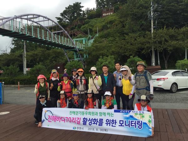                              창원시 &ldquo;진해바다70리길, 가을여행지로 강추&rdquo;.창원시 “진해바다70리길, 가을여행지로 강추”.jpg