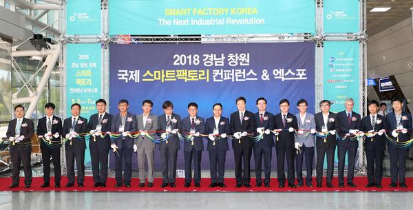          &lsquo;2018 경남 창원 국제 스마트팩토리 컨퍼런스 & 엑스포&rsquo; 열려1‘2018 경남 창원 국제 스마트팩토리 컨퍼런스 & 엑스포’  열려1.jpg