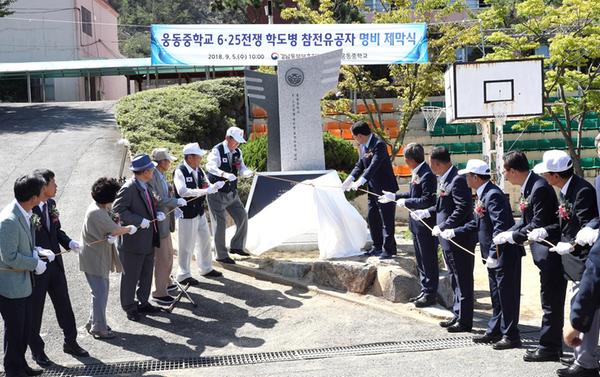      허성무 시장 &ldquo;보훈문화 정착 위해 다양한 시책 추진하겠다&rdquo;(웅동중)허성무 시장 “보훈문화 정착 위해 다양한 시책 추진하겠다”(웅동중)3.jpg