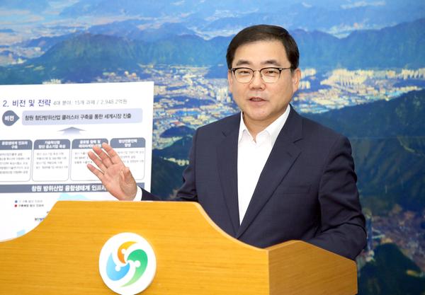                             허성무 창원시장 방위산업 활성화 추진 기자회견허성무 창원시장 방위산업 활성화 추진 기자회견.jpg