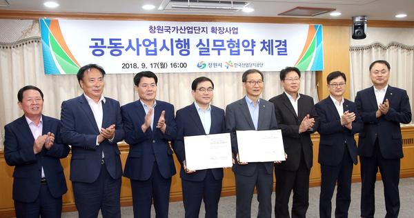                              창원국가산단 435천㎡(13만평) 늘어난다.창원국가산단 435천㎡(13만평) 늘어난다.jpg