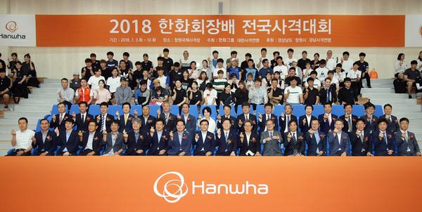             2018 한화회장배 전국사격대회 개막 2018 한화회장배 전국사격대회 개막 (1).jpg