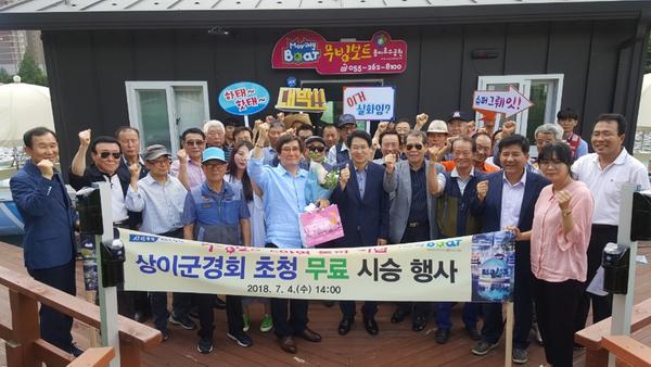                   무빙보트 탑승객 5만 돌파 무빙보트 탑승객 5만 돌파 (1).JPG
