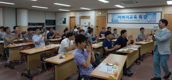                유아기 아버지 교육 특강 유아기 아버지 교육 특강 (1).jpg