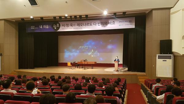                    미술과 음악이 융합된 문화예술 감성교육미술과 음악이 융합된 문화예술 감성교육(진해권역) (1).jpg